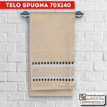 Telo doccia salvietta asciugamano in spugna Sally beige