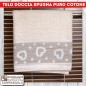 Telo doccia salvietta asciugamano in spugna CUORI BEIGE