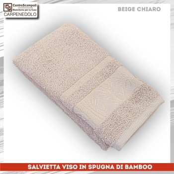 Asciugamano Viso Bamboo Col. Beige